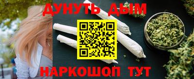 соль курить ск Абакан