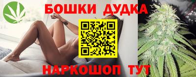 марихуана Донецк