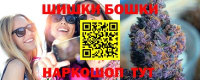 марихуана Донецк