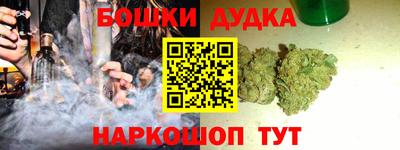 мефедрон мука Будённовск