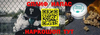 мефедрон мука Будённовск