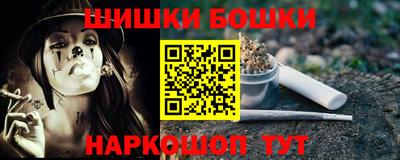 марихуана Донецк