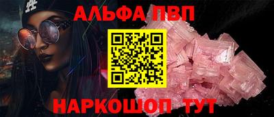 марихуана Донецк