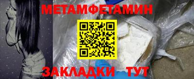 марихуана Донецк