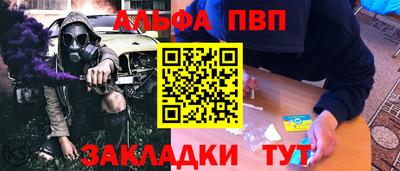 сатива Бузулук