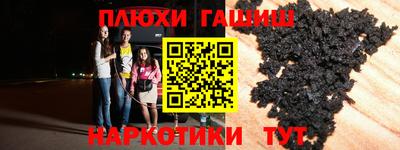 марихуана Донецк