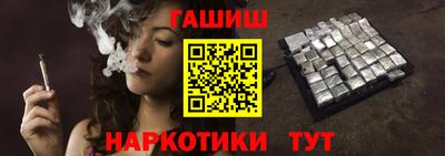 марихуана Донецк