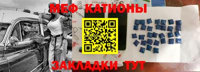 мефедрон мука Будённовск