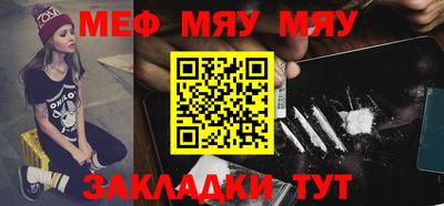 прущие крисы Азнакаево