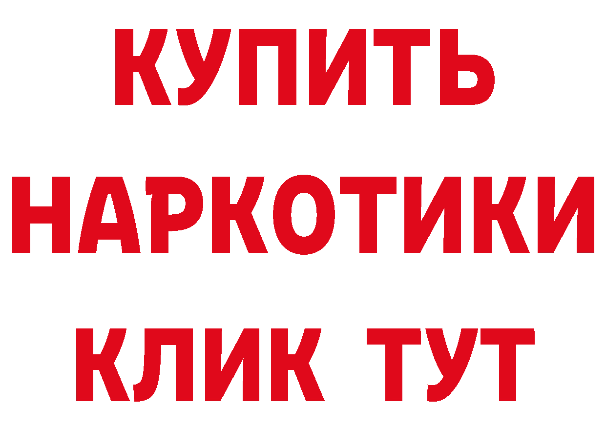 А ПВП Crystall зеркало нарко площадка MEGA Стрежевой