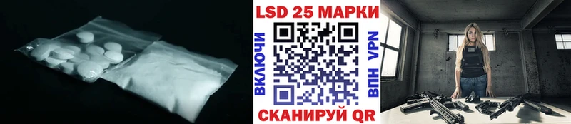 купить наркоту  Стрежевой  ЛСД экстази кислота 