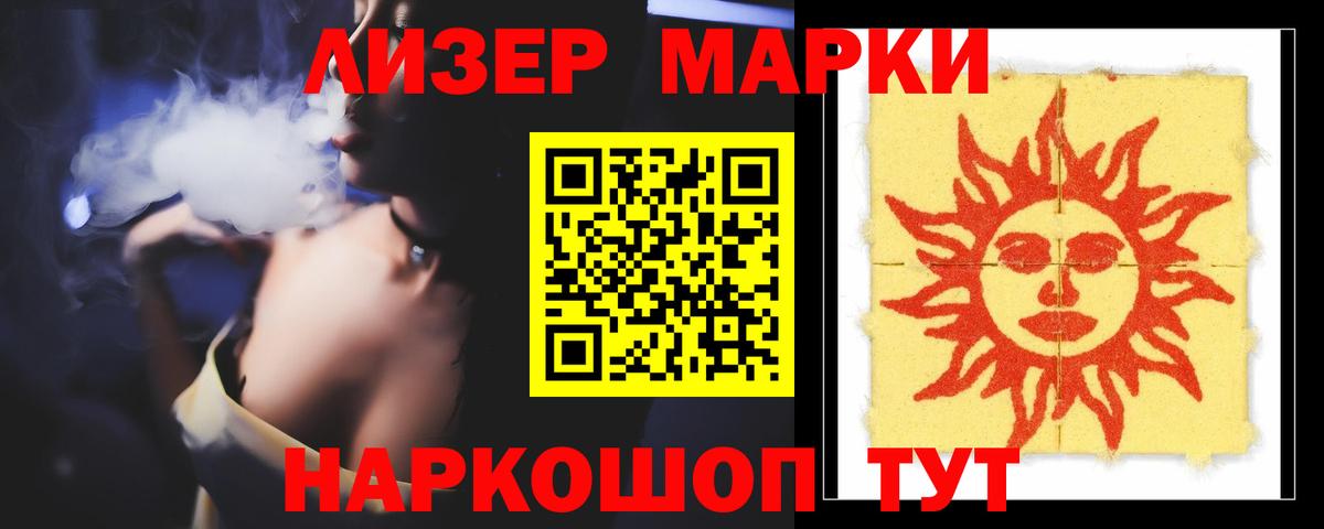 LSD-25 экстази кислота Стрежевой