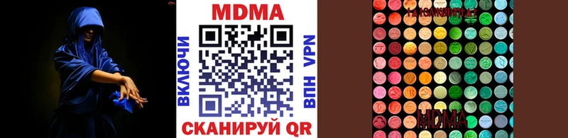как найти   Стрежевой  кракен как зайти  MDMA молли 
