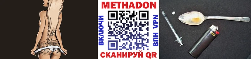 цены наркотик  kraken сайт  МЕТАДОН мёд  Стрежевой 