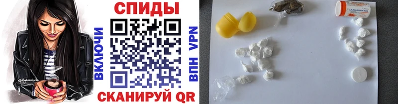 Первитин винт  как найти наркотики  Стрежевой 