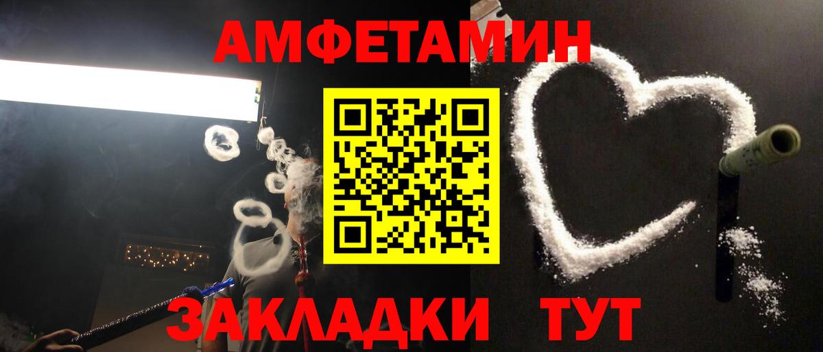 Стрежевой  Первитин винт  Первитин винт  Вход с VPN 