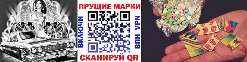 где найти   Стрежевой  kraken рабочий сайт  Наркотические марки 1,5мг 