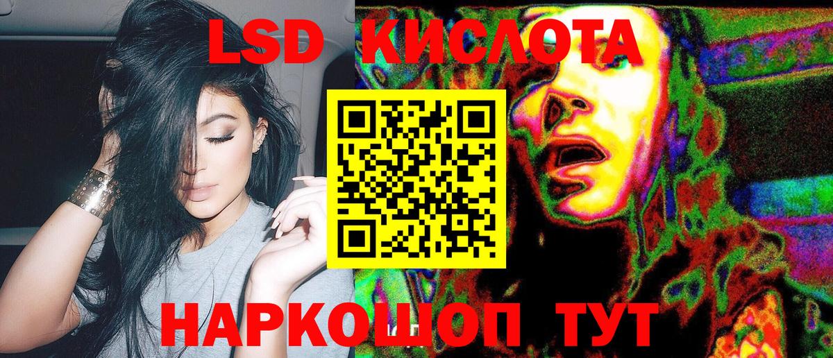 Марки N-bome 1,5мг  Стрежевой 