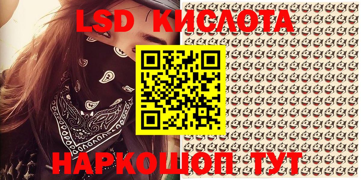 Марки NBOMe 1500мкг Стрежевой