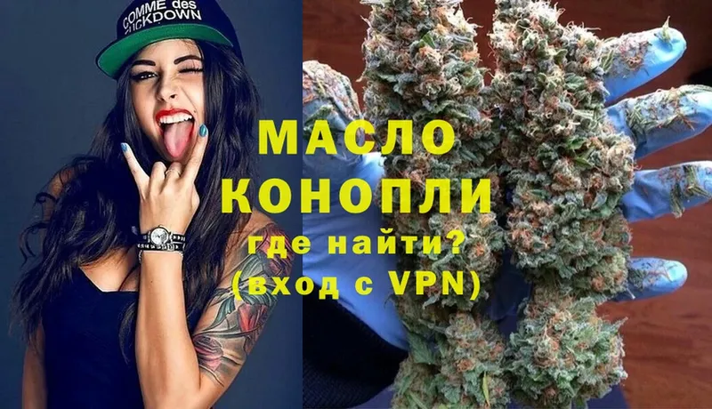 ТГК Wax  Стрежевой 