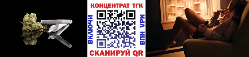 Дистиллят ТГК гашишное масло Стрежевой