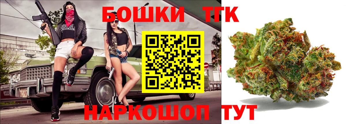 Марихуана SATIVA & INDICA  Стрежевой  Канабис план 