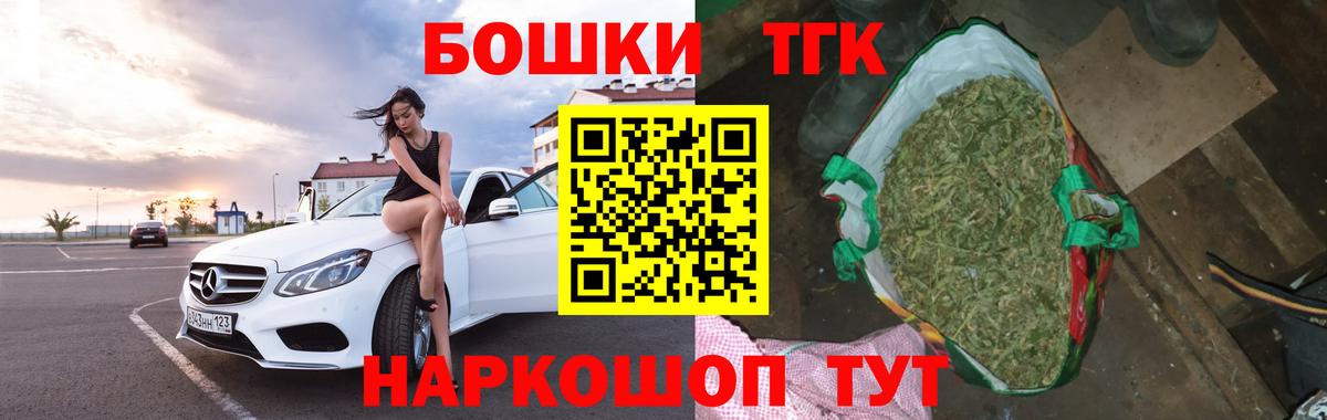 Стрежевой  Марихуана SATIVA & INDICA  Вход с VPN  Марихуана индика  Конопля индика  МАРИХУАНА White Widow 
