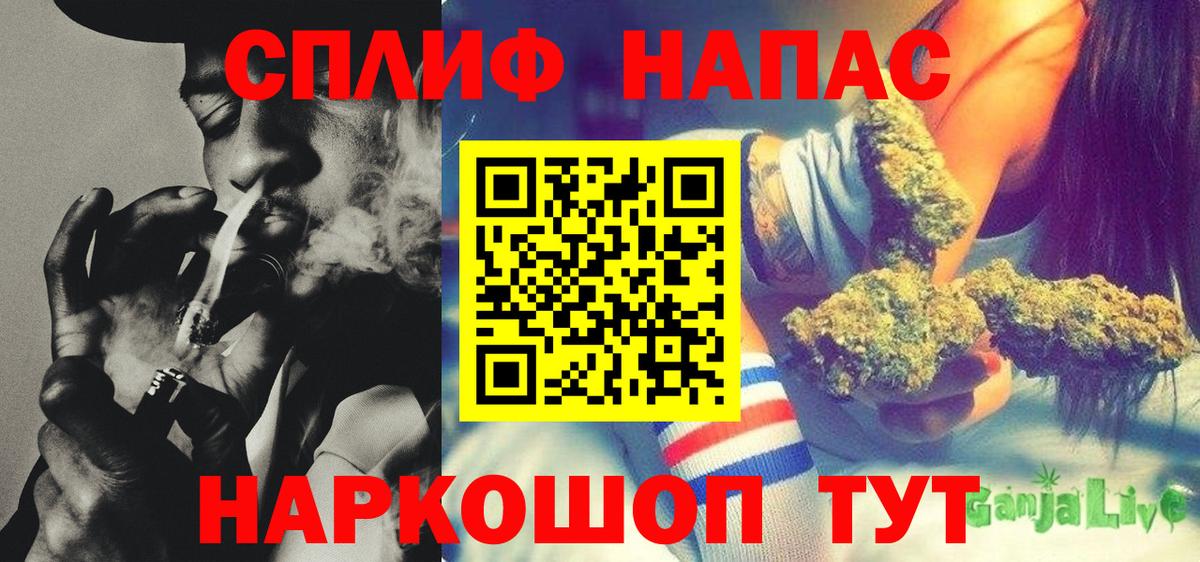 Шишки марихуана SATIVA & INDICA Стрежевой